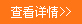 正創(chuàng)抗震支架設(shè)備，質(zhì)量可靠，設(shè)備美觀(guān)！